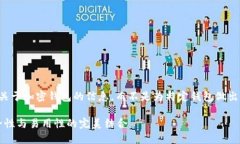 请注意，我的回应将是提供一些关于加密钱包的