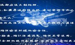 baioti欧意燃气灶官方网站：了解、购买与使用指