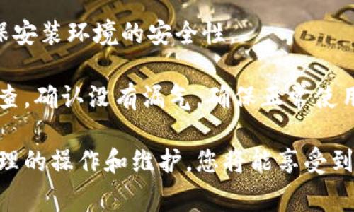 baioti欧意燃气灶官方网站：了解、购买与使用指南/baioti  
欧意燃气灶, 燃气灶官方网站, 燃气灶评测, 燃气灶购买指南, 燃气灶使用技巧/guanjianci  

在当今的厨房中，燃气灶是一个不可或缺的重要设备。对于许多烹饪爱好者来说，选择一款合适的燃气灶至关重要。欧意作为一个知名的家电品牌，它的燃气灶以出色的性能和设计赢得了众多消费者的青睐。本文将详细介绍欧意燃气灶官方网站的相关信息，以便用户更好地了解、购买和使用这款优质产品。

一、欧意燃气灶官方网站的功能与特点
欧意燃气灶官方网站为消费者提供了一个全面的信息平台。在这里，用户不仅可以找到关于产品的详细介绍，还可以获取技术支持、用户反馈和在线购物服务。

首先，官方网站上提供了各类燃气灶产品的详细信息，包括不同型号的技术参数、使用特点和实用建议。消费者可以通过这些信息更好地判断哪款产品最适合自己的需求和厨房环境。

其次，官方网站还设有在线购买渠道。消费者可以直接在网站上下单，选择合适的支付方式，从而享受便捷的购物体验。同时，网站还提供了促销信息，帮助消费者以更有竞争力的价格购买到心仪的产品。

除了产品信息和购物功能，欧意燃气灶官方网站还提供了丰富的售后服务信息，包括保修政策、维修服务电话等，这使得消费者在购买后的使用过程中可以得到充分的支持与帮助。

二、如何选择适合的欧意燃气灶?
选择一款适合的燃气灶不仅关乎烹饪体验，也关乎家庭安全。首先，消费者要考虑的是燃气灶的尺寸和安装空间，确保所选型号能够适配自己的厨房。

其次，要关注燃气灶的火力大小以及能效等级。不同的烹饪方式需要不同的火力配置。对于经常需要高温炒菜的家庭，选择火力较大的燃气灶显然更为合适。

此外，安全性也是一个重要的考虑因素。欧意燃气灶通常配备了多重安全保护措施，如熄火保护装置等，消费者在选择时应注意这些安全功能的描述。

最后，用户的个人喜好也不可忽视。例如，某些消费者可能喜欢更为传统的明火烹饪方式，而另一些人或许更倾向于现代的智能燃气灶功能，如自动控温、智能定时等。

三、欧意燃气灶的使用技巧
购买了欧意燃气灶后，了解其正确的使用方式非常重要。这不仅能提高烹饪效率，还能延长设备的使用寿命。

首先，在使用燃气灶前，应确保燃气管道和连接件没有漏气现象。使用前使用肥皂水涂抹在连接处，如出现气泡则表示有漏气，应立即处理。

在点火时，务必遵循厂家的指示，通常情况下，应先打开燃气阀再点火，以免出现积气引起的爆炸风险。同时，点火后应调节火力，确保其在合理范围内工作。

在烹饪过程中，还应定期清洁燃气灶表面，及时清理食物残渣，避免残留物影响火焰的稳定性。同时，注意不将过高的锅具放置于火焰直上，以免影响灶具的正常运行。

最后，使用完毕后，务必关闭燃气阀，确保安全。经常检查燃气灶的工作状态，如果发现异样，及时联系厂家或专业人员进行检修。

四、如何进行欧意燃气灶的维护与保养?
维护和保养是延长欧意燃气灶使用寿命的重要环节。首先，应定期对燃气灶进行全面清洁。清洁时，注意使用温和的清洁剂，避免强酸强碱的化学物质对灶具表面造成腐蚀。

其次，检查燃气灶的各个部件，如火焰监控器、点火器等，确保它们正常运作。若发现火焰不均、频繁熄灭等问题，应及时检查是否存在堵塞现象，必要时拆解清理。

此外，燃气灶的进气管道和阀门也需要定期检查，确保密封性良好，避免漏气。若发现管道老化或损坏，应该及时更换。

最后，用户还可以根据季节变化适当调整燃气灶的使用频率，避免过度使用给设备造成不必要的磨损。

五、常见的消费者问题及解决方案
消费者在使用欧意燃气灶时可能会遇到一些常见问题，比如其火力不均、使用后发臭等，这些问题可能直接影响烹饪体验。

h4问题一：燃气灶火力不均怎么办？/h4
如果发现燃气灶的火力不均匀，首先应检查灶具的喷嘴是否被堵塞。清洗喷嘴，以及周围的燃气排气口，确保没有油渍或其他杂物影响燃气的传输。

其次，检查气源是否充足，燃气压力如果过低也会导致火力不足。如果喷嘴和气源都正常，而问题依然存在，建议联系专业维修人员进行深入检查。

h4问题二：使用后灶具有异味如何处理？/h4
如果燃气灶在使用后出现异味，首先应确保所有的燃气阀门都已关闭。同时，应检查灶具在使用过程中是否发生了泄漏，任何燃气的泄漏都应该立刻处理。

此外，清洁燃气灶的表面和内部，清除残留的食物和油渍，避免这些堆积造成的异味。可以在清洁后用温水喷洒一遍，以进一步去除异味。如果异味持续出现，建议咨询专业人士进行检测。

h4问题三：电子打火失灵怎么办？/h4
如果欧意燃气灶的电子打火失灵，首先检查电池是否需要更换。很多现代燃气灶使用电池供电的点火装置，如果电池电量低就可能无法点火。

其次，检查点火按钮是否正常，有时可能是按钮接触不良导致的。这种情况下，可以尝试多按几次或清洁按钮部位。如果二者都正常，但依然无法点火，最好请专业维修人员进行维修或更换相关设施。

h4问题四：如何进行正确的安装和调试？/h4
燃气灶的安装与调试是一项重要且要求严格的工作。首先，应由专业人士进行安装，根据灶具的规格与家庭燃气管道进行适当的连接，确保安装环境的安全性。

在安装完成后，需要进行系统的调试。包括检查燃气的流量是否正常，点火是否灵敏等都要进行验证。调试完成后，务必再进行一次安全检查，确认没有漏气，确保正常使用。

总之，理解欧意燃气灶的官方网站、选购技巧、使用技巧以及维护保养方法，是消费者在购买和使用时所必须掌握的关键内容。通过科学合理的操作和维护，您将能享受到更为优秀的烹饪体验。