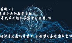 区块链上如何查看空钱包及其相关信息/  区块链