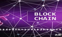 由于涉及时效性信息和法律合规问题，我无法提