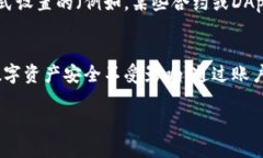   轻松删除小狐狸钱包中的多余账户，释放更大空