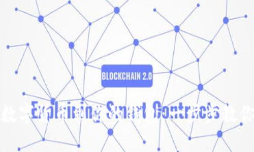 轻松导入数字货币到你的钱包：一步步教你掌握技巧