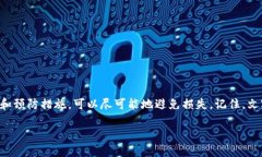   如何找回丢失的小狐狸钱包私钥？ /  guanjianci