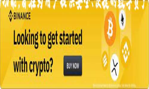 小狐狸钱包（Xiao Fox Wallet）是一个来自中国的品牌，专注于提供数字钱包和区块链相关服务。它通过简洁直观的设计和强大的功能，旨在为用户提供安全、便捷的数字资产管理体验。随着数字货币和区块链技术的发展，小狐狸钱包逐渐受到了用户的青睐，在国内乃至国际市场上都建立了一定的影响力。

如果你对小狐狸钱包的相关新闻、使用方法或最新动态感兴趣，可以继续关注相关的信息来更好地理解该品牌及其产品。