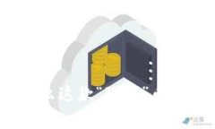 揭秘Dogecoin：为什么这款“玩笑”币会引发数字货