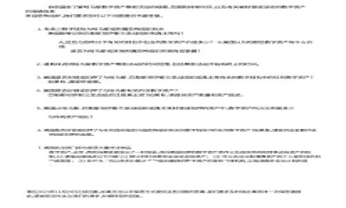 轻松安装小狐狸钱包苹果手机版：一步一步教你操作