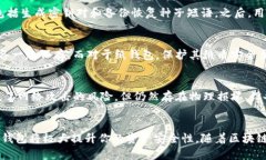 未加密货币的安全堡垒：深入了解冷钱包的运作