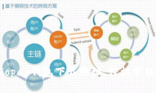获取最新Gopay钱包下载地址，轻松管理您的财务！