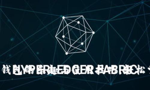 探索小狐狸钱包的乐趣与使用技巧，轻松掌握每一步！