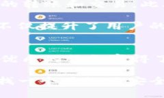 探索K豆钱包：一个正规平台的全面解析/K豆钱包
