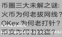 具体化和行动感的 如何快速轻松地将欧意资金存