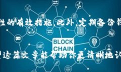   了解USDT钱包的多种选择，选择最适合你的类型