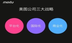 轻松找到泰达币交易所：2023年最全面指南