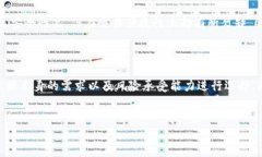 冷钱包是加密货币领域中一个至关重要的概念，