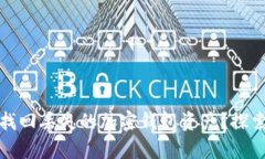 如何有效找回丢失的加密钱包资产？探索实用技