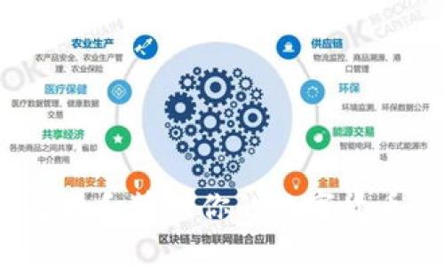 如何安全生成和管理你的数字货币钱包地址？