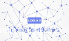 如何轻松购买OK链：新手指南与实用技巧