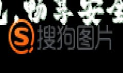 轻松开通数字钱包，畅享安全便捷的支付体验！