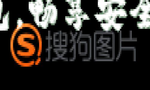 轻松开通数字钱包，畅享安全便捷的支付体验！