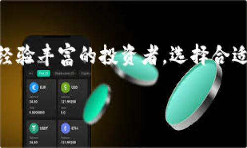 答案是肯定的，数字货币确实使用数字钱包来进行存储和管理。数字钱包是用户在数字货币交易中不可或缺的工具，帮助他们安全地保存、接收和发送数字资产。

什么是数字钱包？
数字钱包，简单来说，就是一种在线的工具，用户可以通过它来存储数字货币，比如比特币、以太坊等。与传统的实体钱包不同，数字钱包不需要实物形式，它们可以是软件应用、在线平台，甚至是硬件设备。任何想要参与数字货币交易的人都需要拥有一个或多个数字钱包。

数字钱包的类型
数字钱包主要有以下几种类型：br
1. **热钱包（Hot Wallet）**: 这种钱包在线上，通常用于日常交易。用户可以快速便捷地进行交易，但相比于其他类型的钱包，热钱包的安全性相对较低，容易受到黑客攻击。br
2. **冷钱包（Cold Wallet）**: 冷钱包不连接互联网，安全性更强。用户通常将大量的数字货币储存在冷钱包中，以降低被黑客攻击的风险。常见的冷钱包有硬件钱包和纸钱包。br
3. **桌面钱包**: 这种类型的钱包软件安装在用户的电脑上，用户可以在本地存储数字货币，较为安全，但也面临电脑故障或病毒的风险。br
4. **移动钱包**: 这些是适用于手机的应用，让用户随时随地进行交易，方便快捷。移动钱包的安全性因应用而异。br
5. **网页钱包**: 用户通过浏览器访问的在线钱包，使用便捷，但非常依赖网络安全。

如何选择数字钱包？
在选择数字钱包时，有几个因素需要考虑：br
1. **安全性**: 钱包的安全性能是最重要的，确保你的资产能够安全存放，避免黑客攻击。选择知名的、评价高的钱包服务。br
2. **易用性**: 一款用户友好的钱包可以让交易变得简单，尤其是对新手来说。br
3. **支持的货币**: 有些钱包只支持特定的数字货币，确保选择的钱包支持你想要持有或交易的货币种类。br
4. **备份和恢复功能**: 优质的钱包应该提供备份和恢复选项，以防丢失。

数字钱包的安全性
关于数字钱包的安全性，大家应该要引起足够的重视。虽然许多钱包提供了多重安全功能，比如两步验证、定期自动备份等，但用户自身的防范意识同样重要。br
- **定期更换密码**: 不要使用简单易猜的密码。br
- **开启两步验证**: 增加多层的安全性，降低被盗风险。br
- **注意钓鱼攻击**: 在输入私人信息之前，一定要确认你所访问的网站是真实可靠的。

数字钱包的未来发展
随着数字货币市场的不断发展，数字钱包的功能和安全性也在不断提升。新的技术，比如多重签名技术、区块链交互等，将促使钱包变得更加智能化。例如，未来我们可能会看到更多基于区块链的去中心化钱包，它们能提供更强的数据隐私保护。

总结
总的来说，数字钱包是一个重要的工具，对于每一个参与数字货币世界的用户都至关重要。无论是刚刚入门的新手，还是经验丰富的投资者，选择合适的数字钱包都是保证你资产安全和便捷交易的第一步。

探索数字货币的秘密：你需要知道的数字钱包