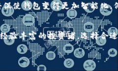 答案是肯定的，数字货币确实使用数字钱包来进