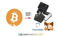 探索OKExChina钱包：安全、便捷的数字资产管理工