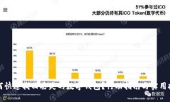 如何快速找回丢失的数字钱包？行动指南与实用