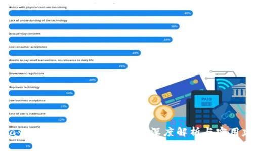 OKPay会冻结你的银行卡吗？深度解析与实用建议