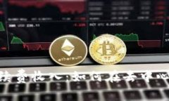 探索Uniswap手续费收入：如何在去中心化交易所中