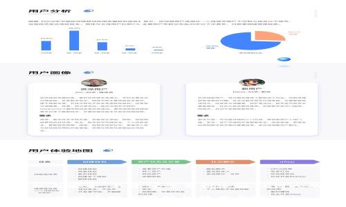 为了您的隐私与安全，不建议您尝试追踪任何人的USDT地址。

全面解析USDT地址追踪与定位的技术与挑战