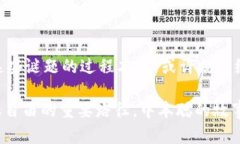 中本聪拥有多少比特币？揭秘隐藏在背后的财富