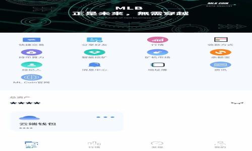 如何将以太坊转换为人民币：全面指南