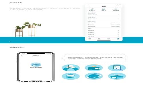 全面了解区块链钱包备份的方法与技巧，让你的资产安全无忧