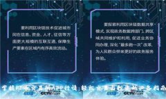 掌握PI币交易所APP行情：轻松交易与投资的必备指