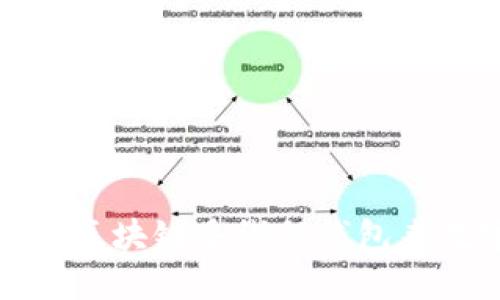 如何高效利用区块链多线程钱包来数字资产管理