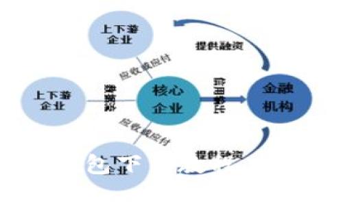轻松掌握比特派钱包下载教程，快速实现安全存储！