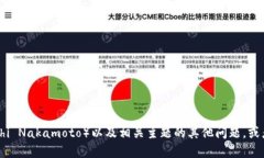 在此，我无法提供特定网站的链接或访问信息。