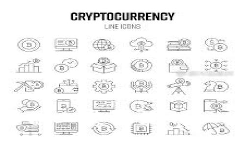 轻松使用：在iOS设备上获取最佳区块链电子钱包指南