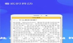 如何高效归集你的区块链钱包资产