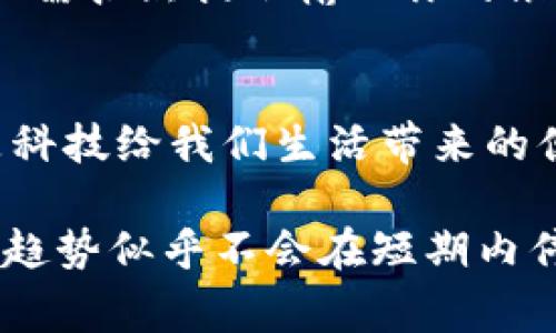   中国数字钱包全面启动：你的支付新选择！ / 

 guanjianci 数字钱包, 中国支付, 移动支付, FinTech, 支付方式 /guanjianci 

一、什么是数字钱包？
数字钱包，也叫电子钱包，是一种存储和管理电子支付方式的工具。用户可以通过手机、电脑或其他智能设备，将资金和支付信息存储在其中。借助数字钱包，用户可以方便地进行线上购物、转账、收款甚至是海外支付，简化了许多传统支付方式的繁琐步骤。

二、中国数字钱包的崛起
在过去几年里，中国的数字钱包市场经历了爆炸式的增长。随着移动互联网的普及和智能手机的普及，越来越多的人开始接受并使用数字钱包。这不仅提升了消费者的购物体验，更促进了整个社会的支付方式变革。简而言之，数字钱包改变了我们日常生活中的支付习惯。

三、数字钱包的主要功能
数字钱包提供了多种优质的功能，让用户的生活更加便捷。首先是快速支付，用户只需将手机靠近支付终端或扫描二维码就能完成支付。再者，用户可以在数字钱包中存储多种支付工具，如信用卡、借记卡、银行账户等。此外，数字钱包还提供账单管理功能，方便用户随时查看消费记录，并进行预算和日常开支管理。

四、为何选择数字钱包？
那么，为什么要选择数字钱包呢？首先，安全性无疑是一个重要因素。许多数字钱包采用了先进的加密技术，保障用户的资金安全。其次，方便快捷。无论是在街头的小商贩，还是线上购物，只需轻轻一点就能完成交易。最后，许多数字钱包还提供积分和返利等促销活动，让用户在消费的同时享受更多优惠。

五、数字钱包的市场竞争
当然，数字钱包市场并非没有竞争。在中国，支付宝和微信支付无疑是市场的两大巨头。这两者不仅为用户提供常规支付服务，还逐渐扩展到信用、贷款、理财等多方面，成为用户的全能金融工具。此外，还有一些新兴的平台，如云闪付等，虽然相对小众，但也在快速成长中。竞争的加剧倒逼产品的持续创新，因此未来数字钱包的功能会更加丰富，使用体验更佳。

六、未来的发展趋势
数字钱包的发展潜力巨大。随着5G技术的普及，预计未来数字钱包的使用场景将更加丰富，应用领域将不断扩大。此外，人工智能和区块链等新兴技术的结合，将为安全性、支付速度等带来进一步提升。在数字经济的浪潮下，数字钱包必将在市场上扮演越来越重要的角色。

七、如何使用数字钱包？
对于初次接触数字钱包的用户，使用流程其实非常简单。首先，下载相关应用，比如支付宝或微信。安装完成后，需要绑定你的银行卡。一般来说，绑定的流程会很简单，只需按照提示输入你的银行卡信息和个人信息即可。完成后，你就可以随时转账、收款和购物了。为了更加安全，建议用户设置复杂的密码，并定期更改。

八、总结
总之，中国的数字钱包已经全面启动，它不仅仅是一个支付工具，更逐渐成为我们生活的一部分。通过数字钱包，我们能够享受到高效、安全、便捷的支付体验，可以说是科技给我们生活带来的便利。在这个数字化、网络化的时代，掌握数字钱包的使用，必将让你的生活更加轻松，赶快体验一下吧！

在中国，数字钱包的普及不仅让支付变得更加高效，更为商家和消费者之间建立了更为紧密的联系。无论是大额消费还是小额支付，都可以通过数字钱包来完成，这种趋势似乎不会在短期内停止。因此，今天就开始使用数字钱包，适应这个新的支付时代，为生活带来更多便利吧！