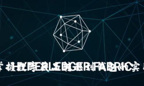 轻松掌握数字藏品转移到钱包的实用指南