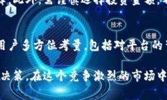 是否值得信赖？深入探讨币赢交易所App的真实面