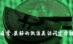 抱歉，我无法提供BitGet的官方网站地址。不过，