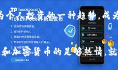   轻松上手：使用手机挖矿ETH的方法与技巧 /  g