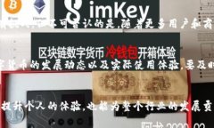 旅游行业中的数字货币VCC：如何改变我们的支付
