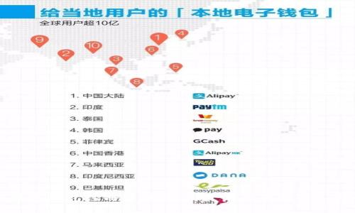 掌握数字钱包注册步骤，轻松开启你的电子支付之旅