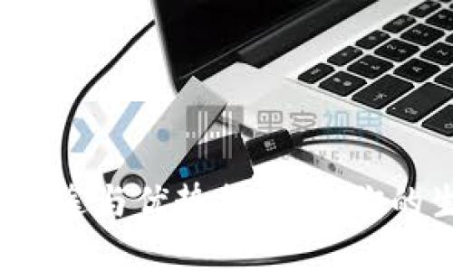 数字钱包的用途与优势揭秘，让你的生活更便利！