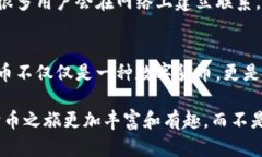 baioti快速找到狗狗币官网及安全下载指南/baioti狗