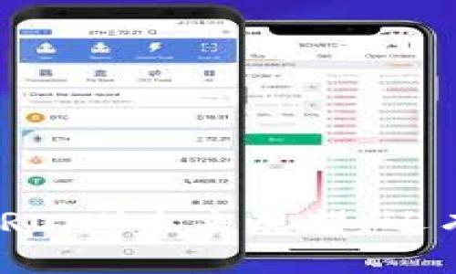 波场币（TRON）未来展望：还有希望吗？